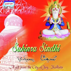 Sunhira Sindhi image