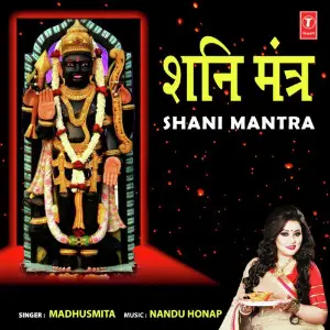 Shani Mantra image