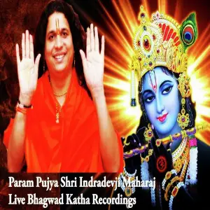 Bhagwad Katha (Live) Shri Indradevji Maharaj