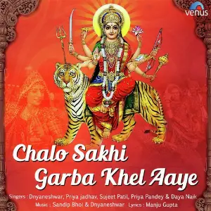 Chalo Sakhi Garba Khel Aaye image