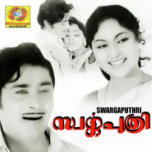 Swargaputhri Devarajan
