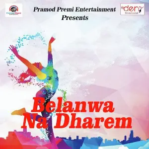 Belanwa Na Dharem image