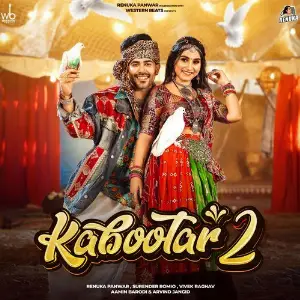 Kabootar 2 image