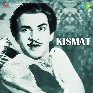 Kismat 