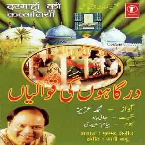 Dargahon Ki Qwaliyan Mohammed Aziz, Jaani Babu
