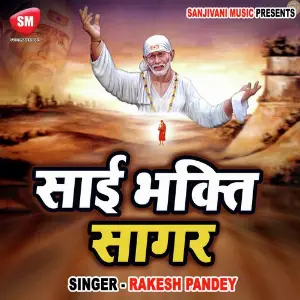 Sai Bhakti Sagar-Hindi Sai Bhajan 