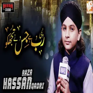 Wohi Rab Hai Jisne Tujhko - Single image