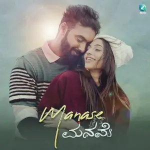 Manase Manase image