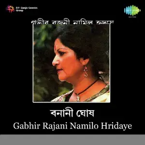 Gabhir Rajani Namilo Hridaye image