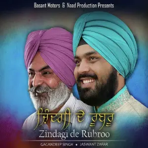 Zindagi De Rubroo image