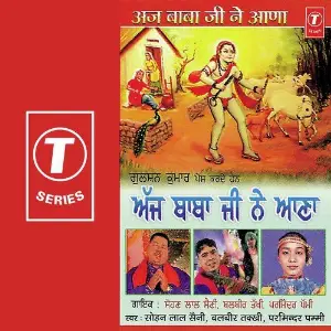 Aj Baba Ji Ne Aana Sohan Lal Saini, Balbir Takhi, Parminder Pammi, Ravi Pampa
