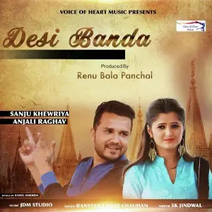 Desi Banda image