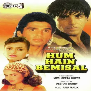 Hum Hain Bemisal 