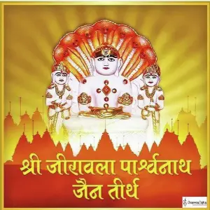 Jai Jirawala - Single image