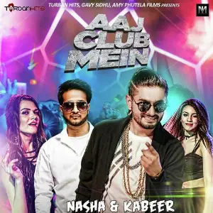 Aaj Club Main image