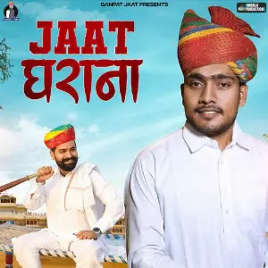 Jaat Ghrana (feat. Kaviraj Dholiya) image