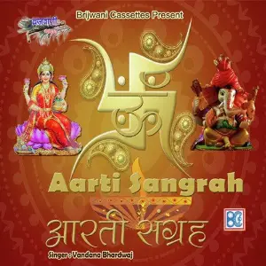 Aarti Sangrah Vandana Bhardwaj