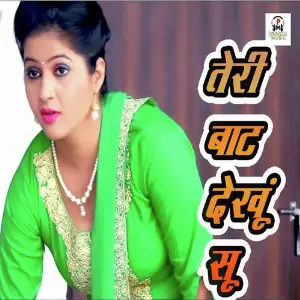 Teri Baat Dekhu Su image