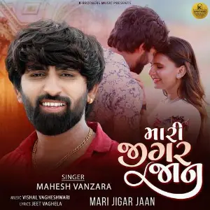 Mari Jigar Jaan (From Durdasha Dur Kare Dashama) image