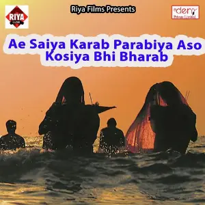 Ae Saiya Karab Parabiya Aso Kosiya Bhi Bharab image