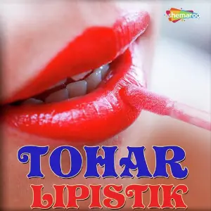 Tohar Lipistik image