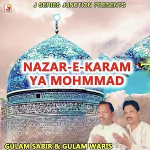 Nazar-E-Karam Ya Mohmmad image