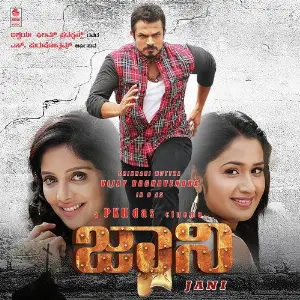 Jani image