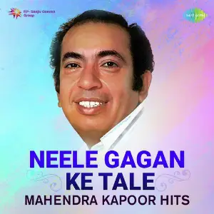 Neele Gagan Ke Tale - Mahendra Kapoor Hits Various Artists