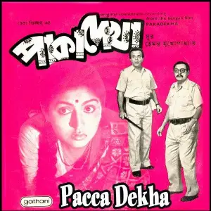 Pacca Dekha image