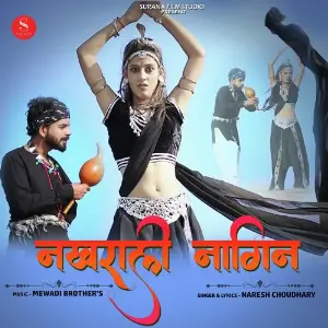 Nakhrali Naagin image