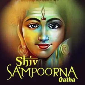 Shiv Sampoorna Gatha image