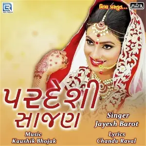 Pardeshi Sajna image