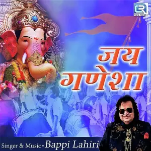 Jai Ganesha image
