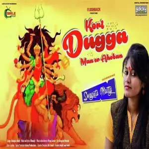 Kori Dugga Maa Er Ahoban - Single image
