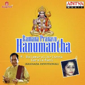 Ramana Pranavu Hanumantha image