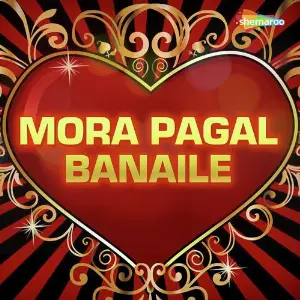 Mora Pagal Banaile image
