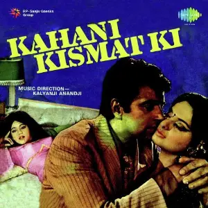 Kahani Kismat Ki Kalyanji Anandji