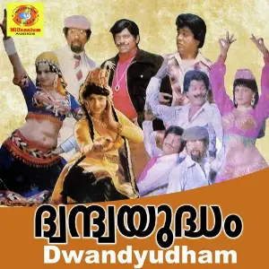 Dwandyudham image