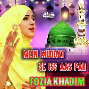 Mein Muddat Se Iss Aas Par image