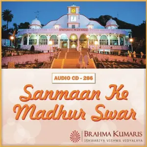 Sanmaan ke Madhur Swar image