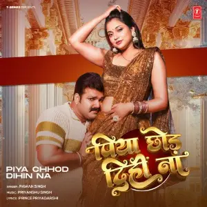 Piya Chhod Dihin Na Pawan Singh, Priyanshu Singh