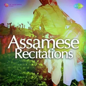 Assamese Recitations image