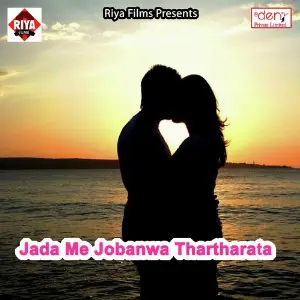 Jada Me Jobanwa Thartharata image