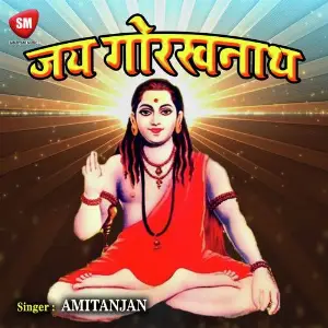 Jay Gorahknath image