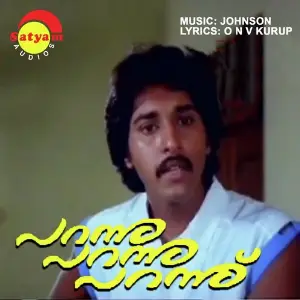 Parannu Parannu Parannu image