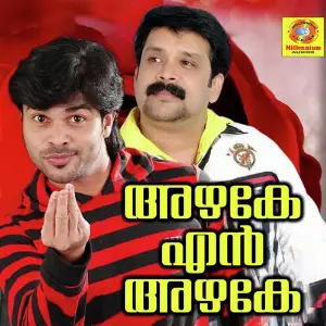 Azhake En Azhake image