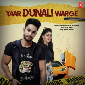 Yaar Dunali Warge image