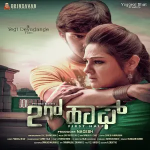2nd Half image