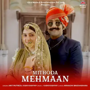 Mithoda Mehmaan image