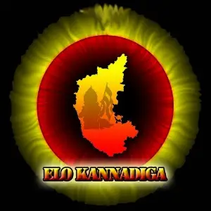 Elo Kannadiga image